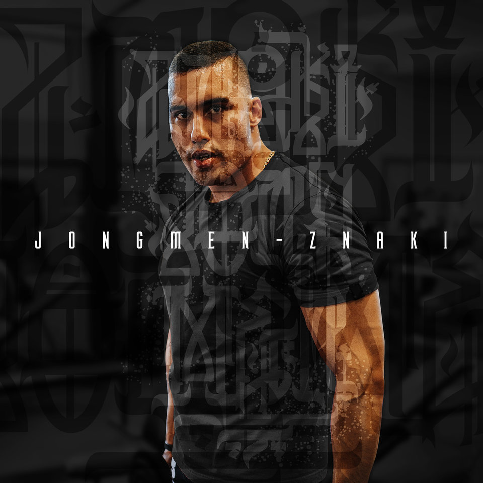 Jongmen - Znaki